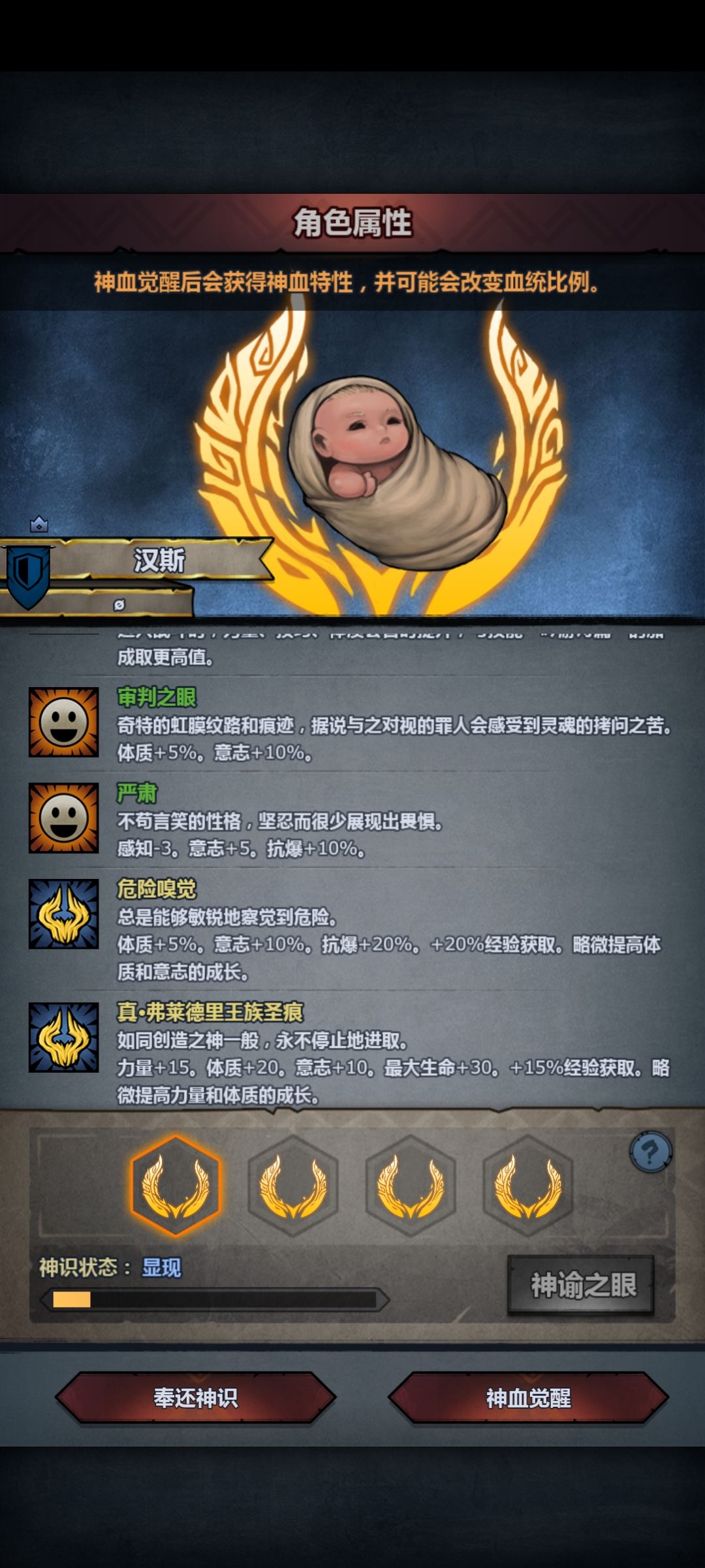 牛牛神子妥协了 3