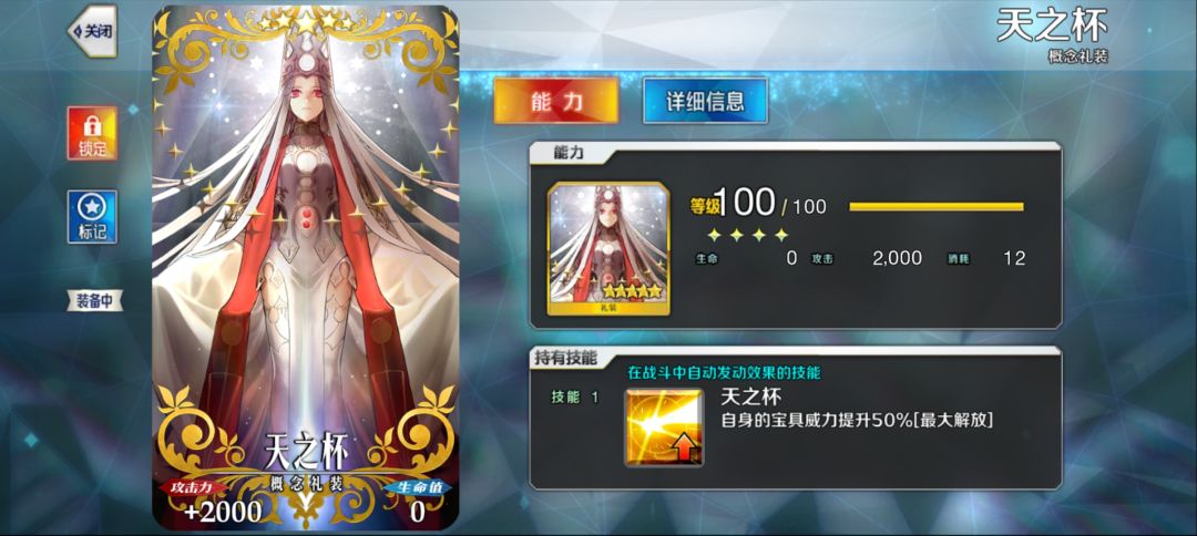 依旧是那个女人 2