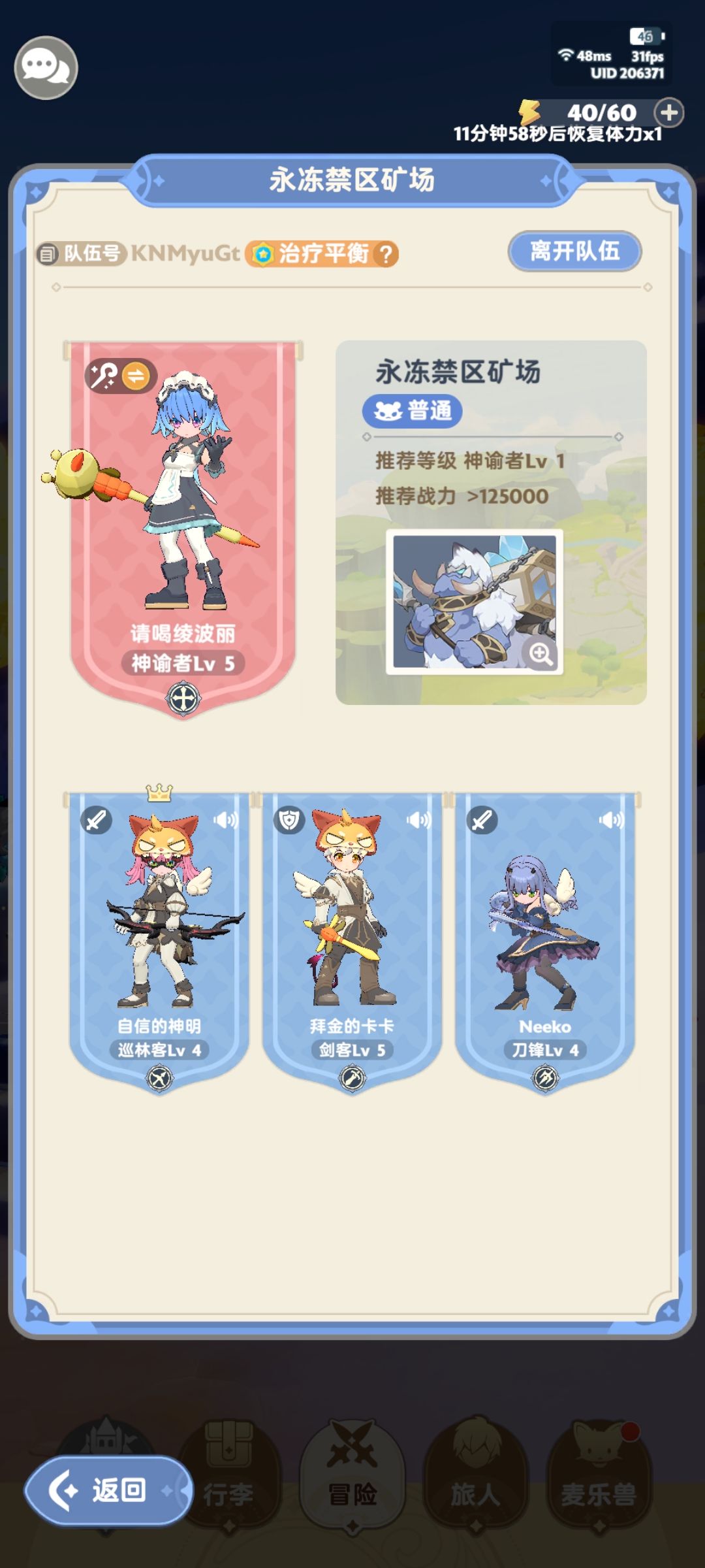 这是为何 1