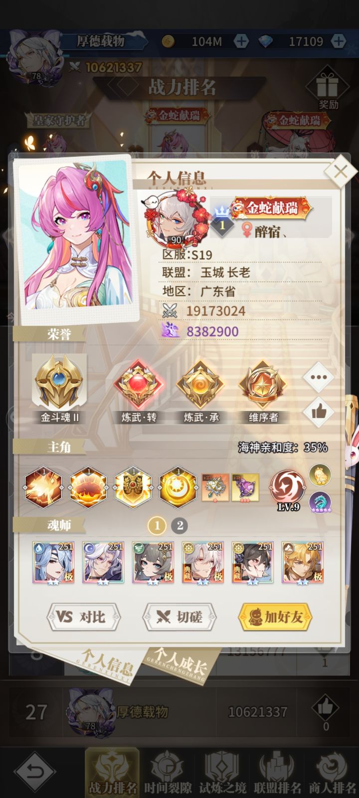 名片旁边的1是什么截图