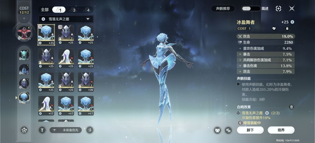 好不容易一个6+1,绯雪大毕业太难了 2