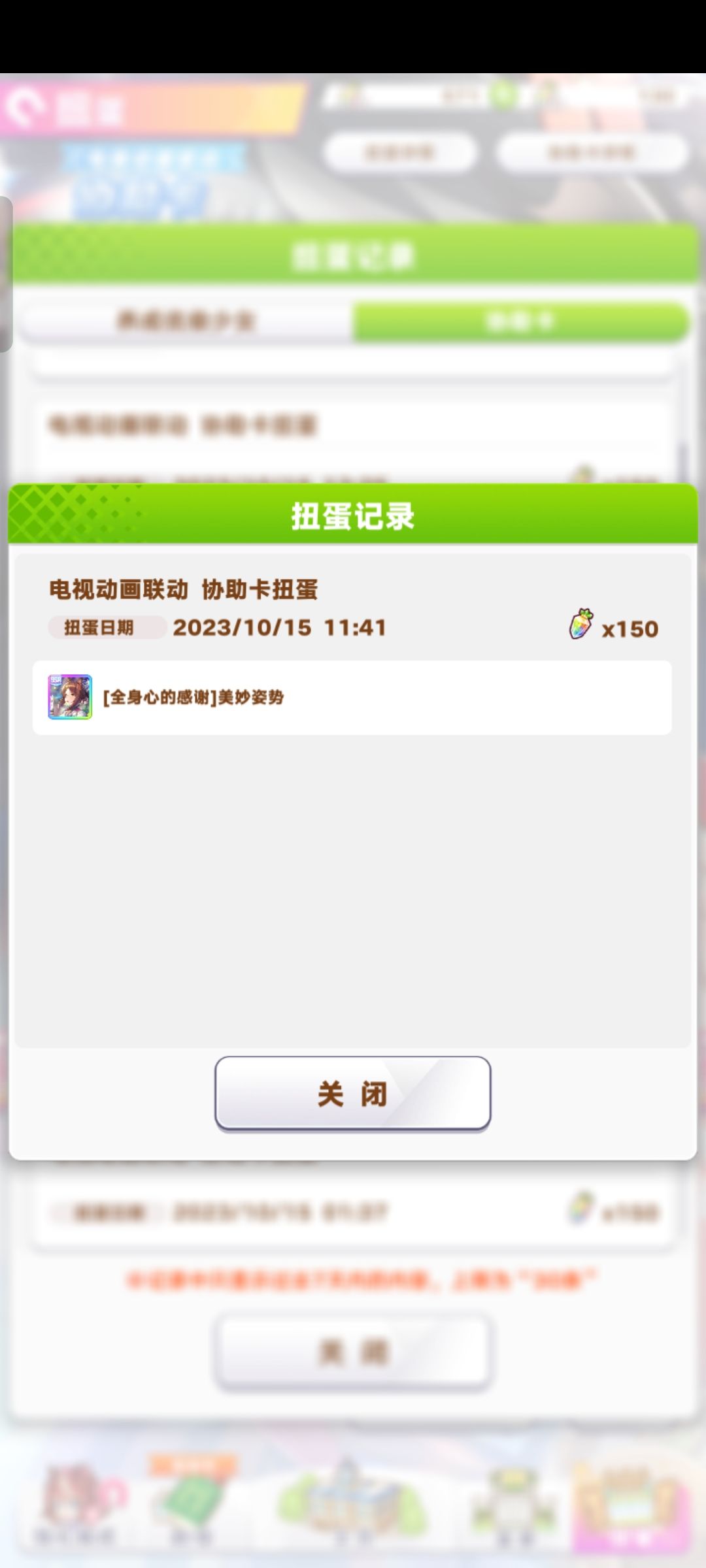 单抽永远的神! 3