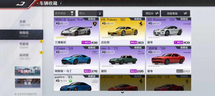 有没有大佬帮忙看看截图