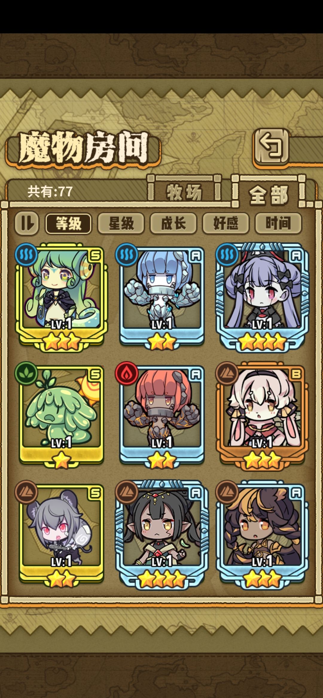 刷到了又想回来玩了 6