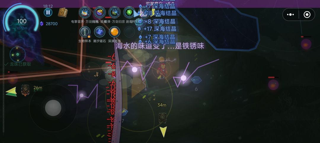 就问你炫不炫,打开弹幕就是宇宙骑士迪博 3