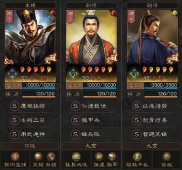 三国志战略版司马奶盾，缺曹操满宠这样玩，照样天下无双!