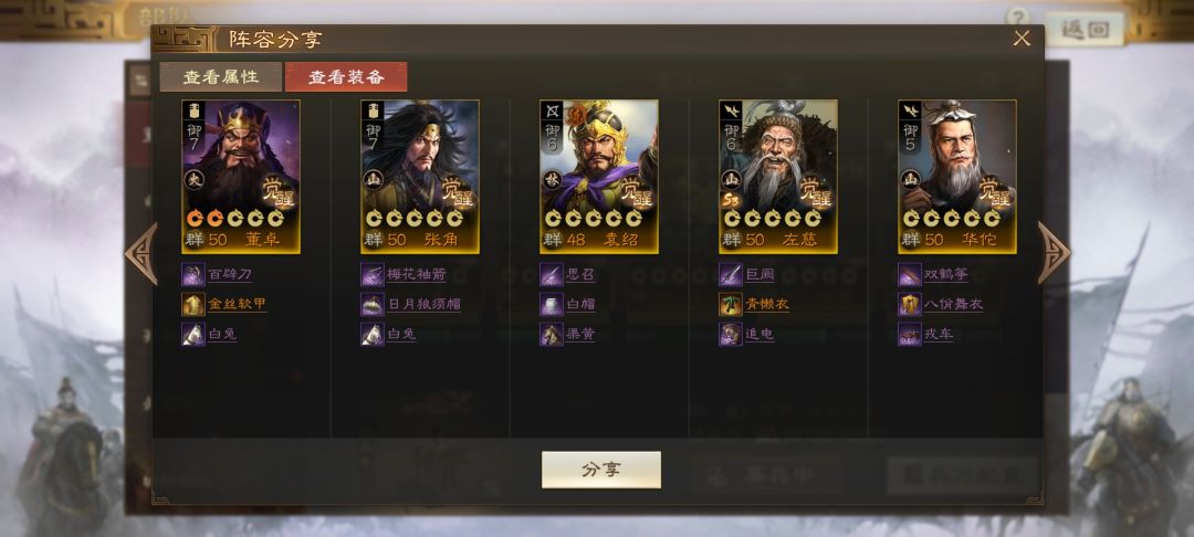 专注群毒召三十年 2