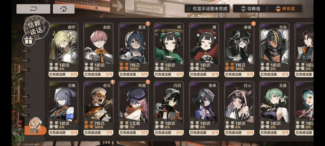 大佬们帮忙康康新手 1