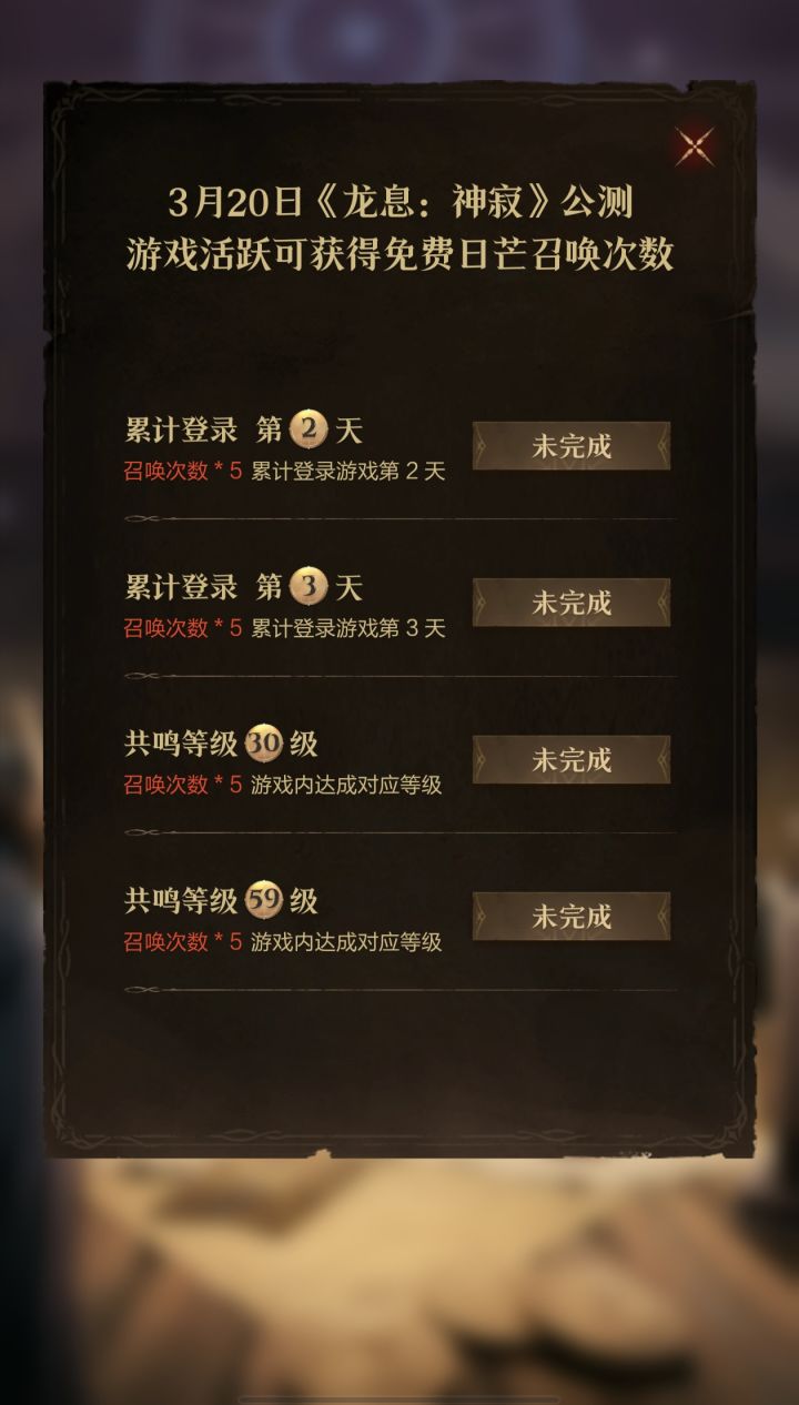 无敌截图