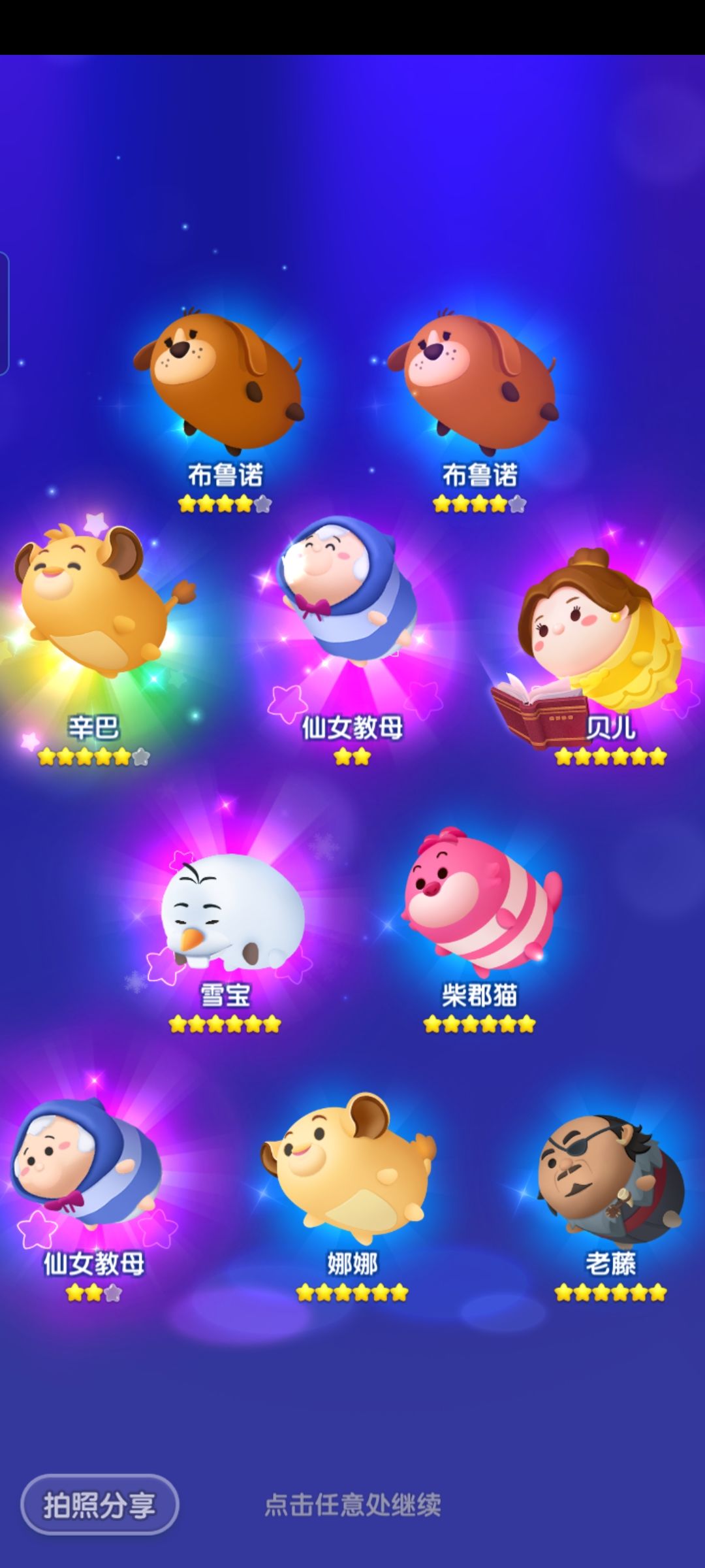 动态图片 7
