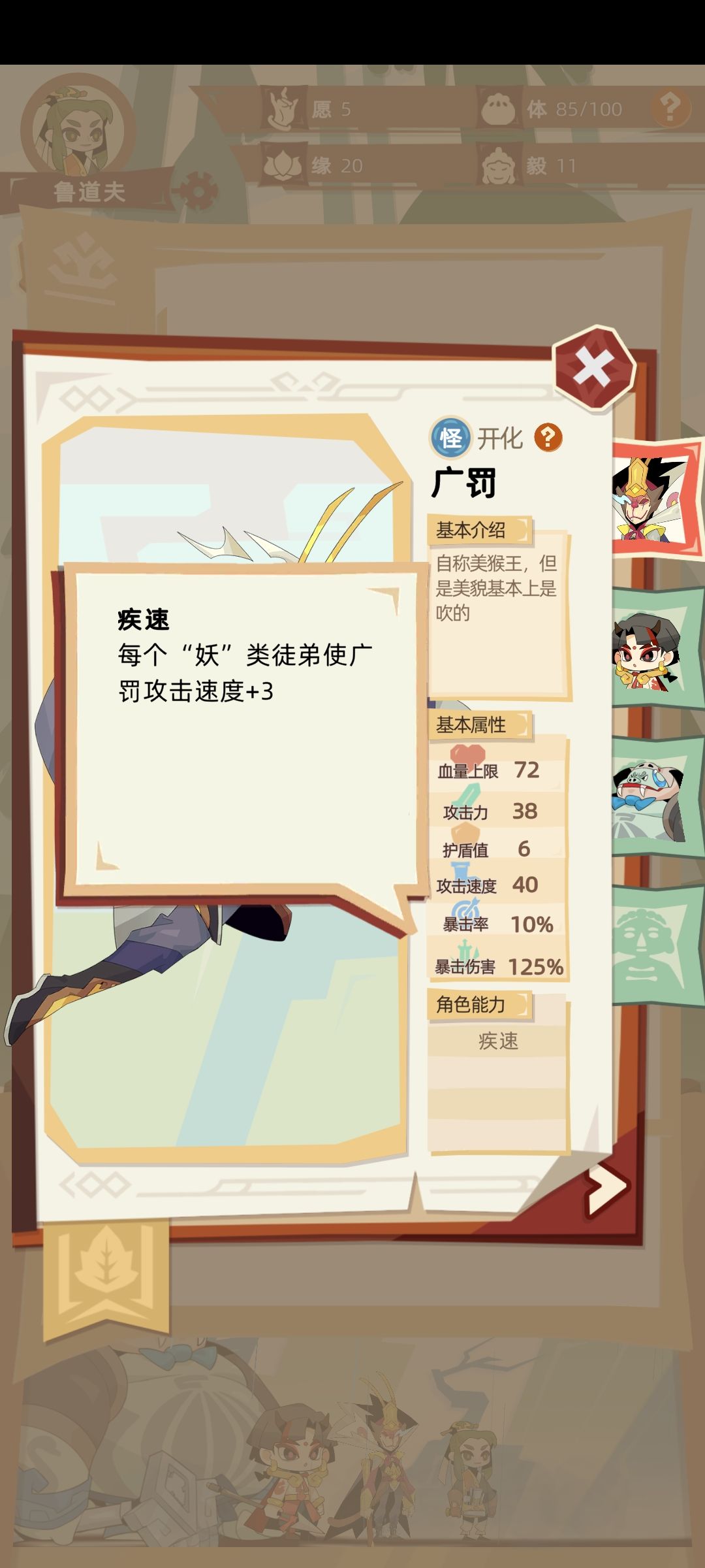 bug仍然没修复 2