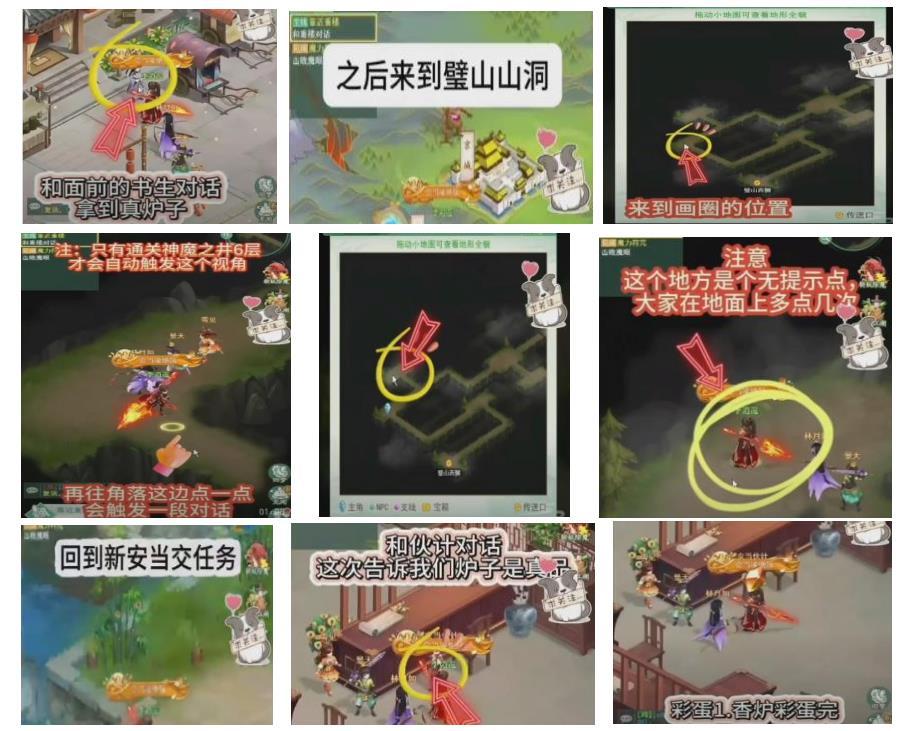 【一统江湖】 2
