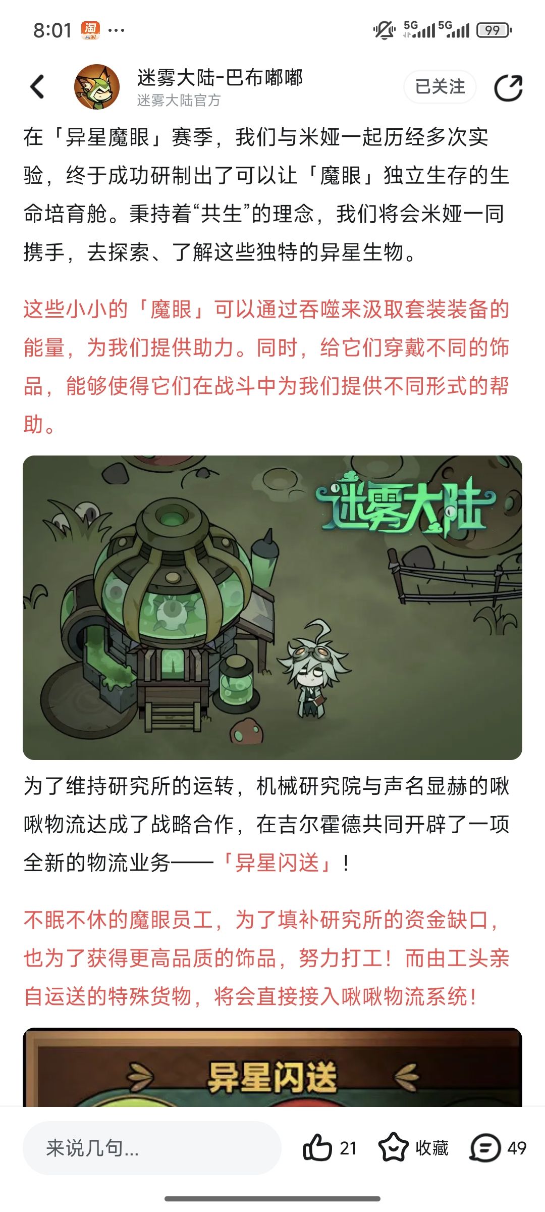 S10小作文解读 2