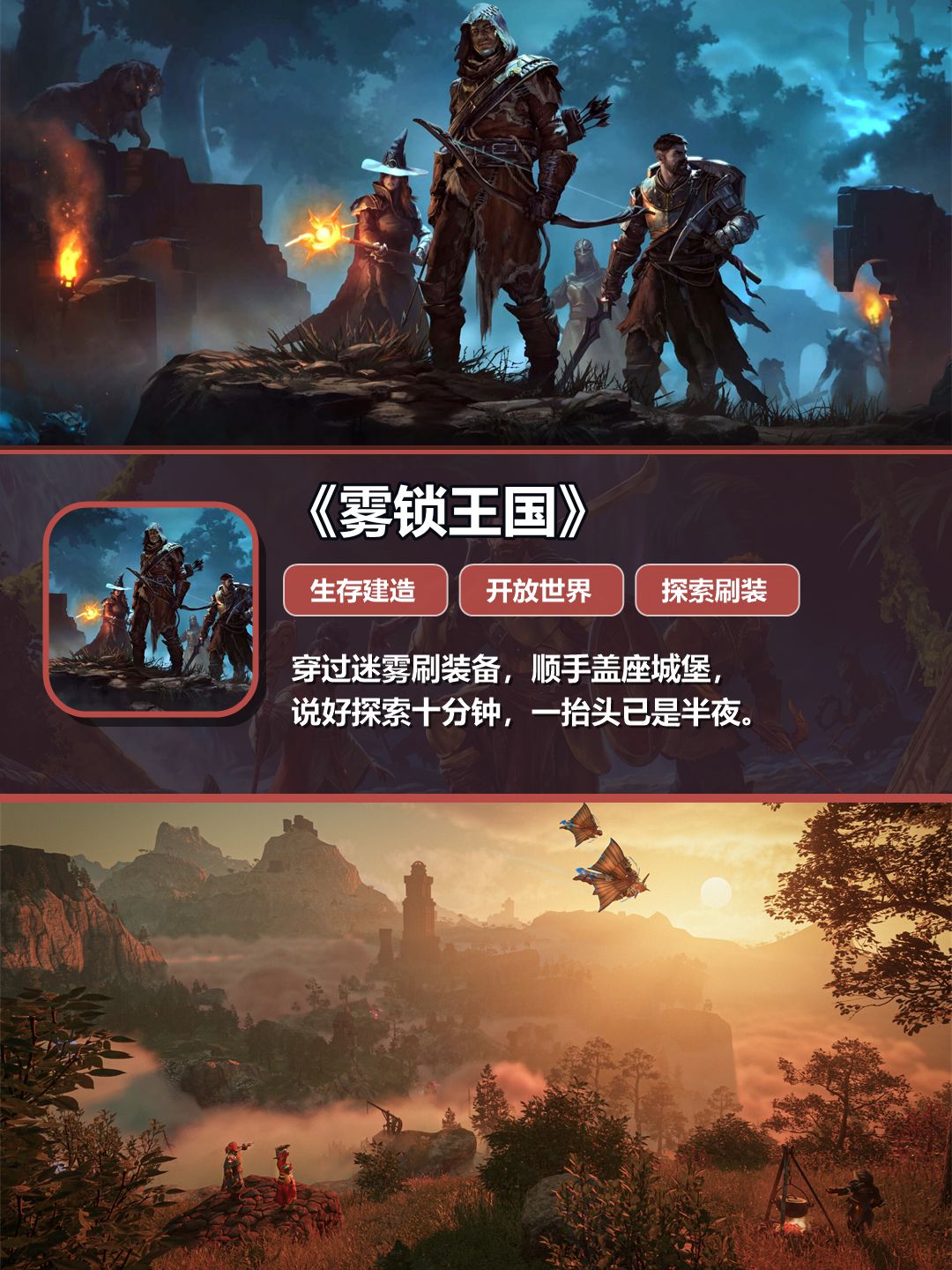 2026开学必玩开黑游戏推荐 13