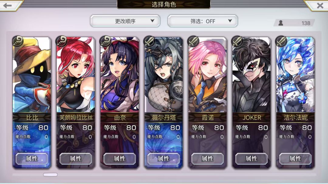 大佬能不能帮我配个打梅纳斯的队伍 3