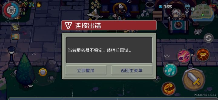 好家伙，领着炸服补偿炸服了[表情_坏笑]截图
