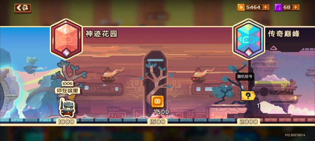 排位太煎熬了这个扣分 1