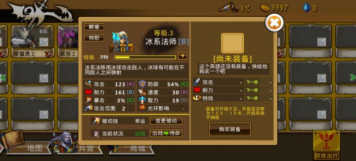 精彩截图分享截图