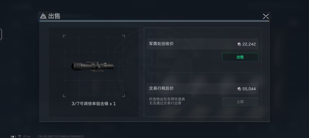 感觉用这个卡战备挺不错的。 2