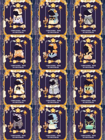 有人买新衣服吗