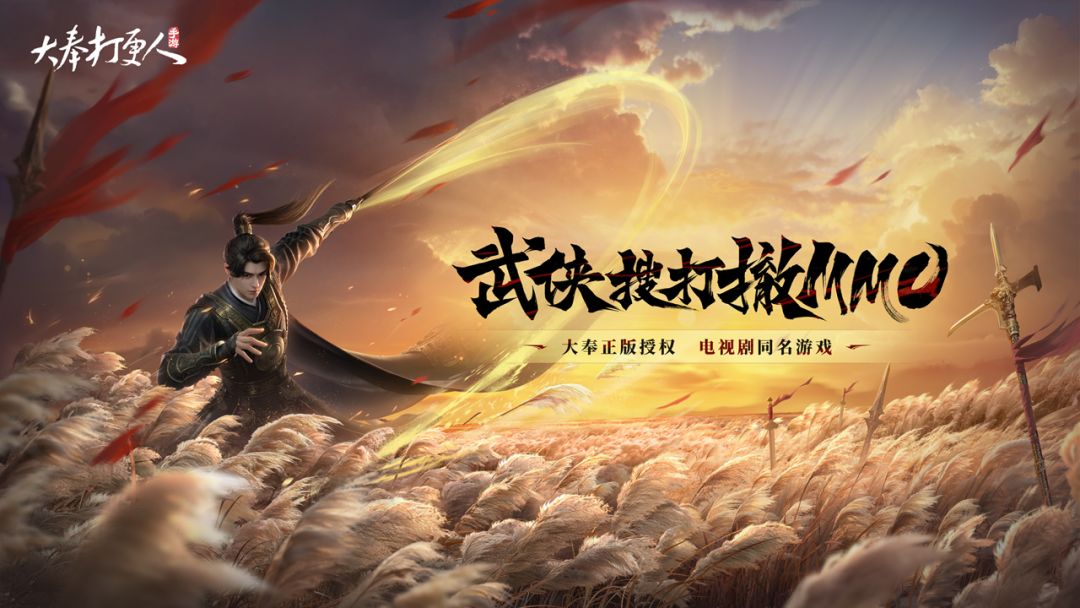 《大奉打更人》“天命测试” 1