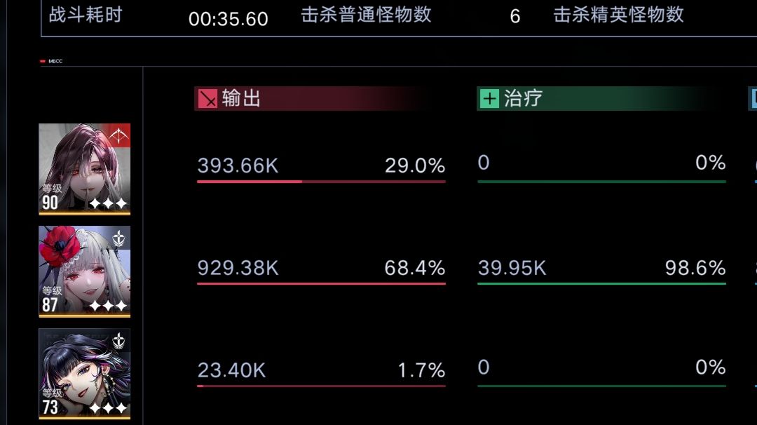 业师攻速队基础篇——我真是搞不懂为什么打不过暗域不练可可截图