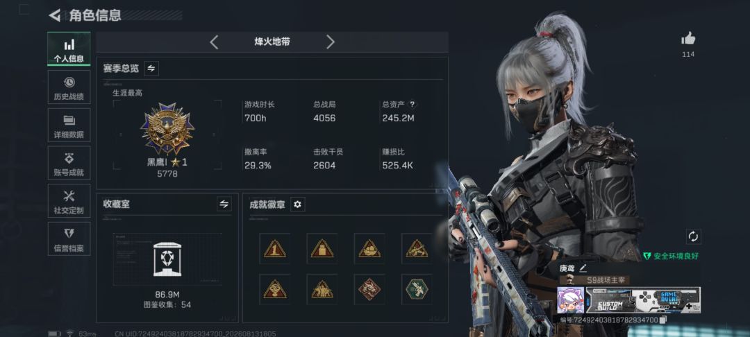 三角洲真的是人类玩的吗? 1