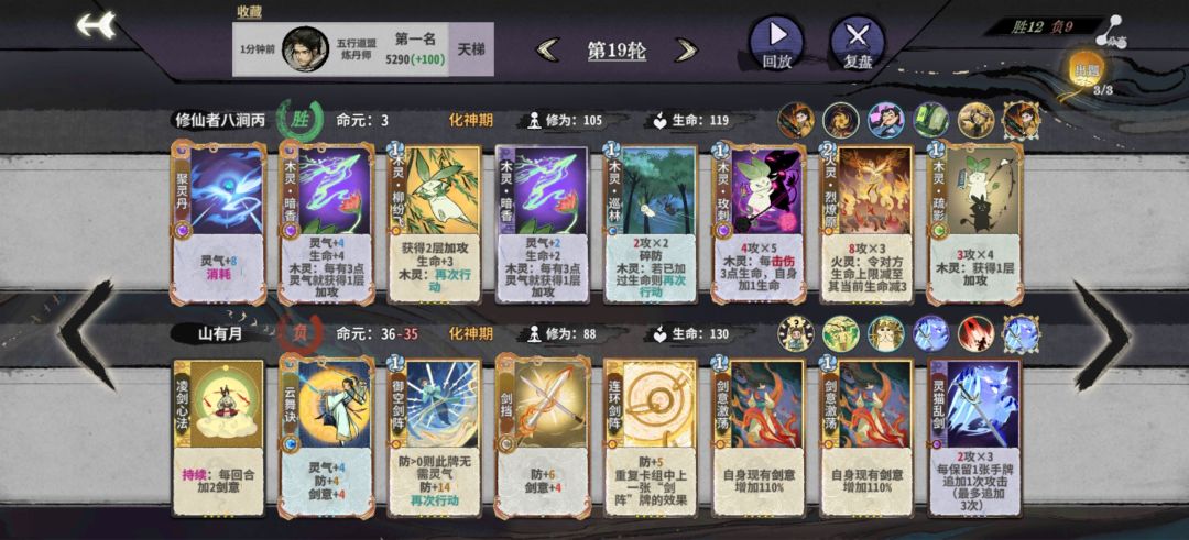 改命流(众敌机缘加身又有何用 gmagyq5hbg 3