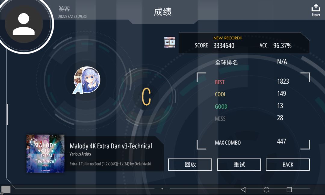 动态图片 3