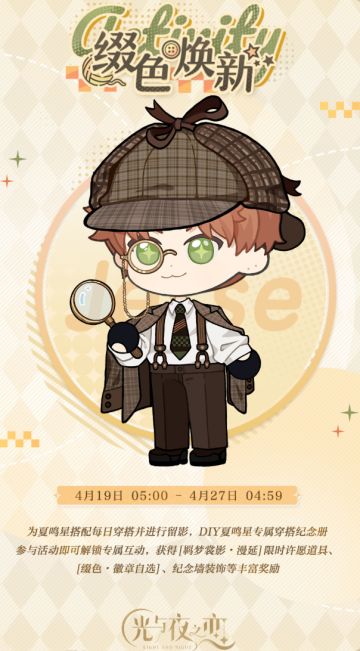 【已开奖】有奖互动｜缀色焕新・漫延