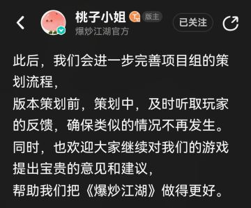 关于事前策划流程的完善