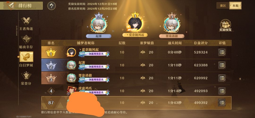 说强度嘛也有,但不多 1