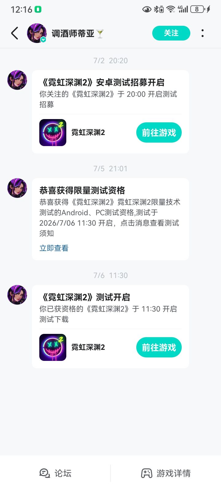怎么说呢?截图