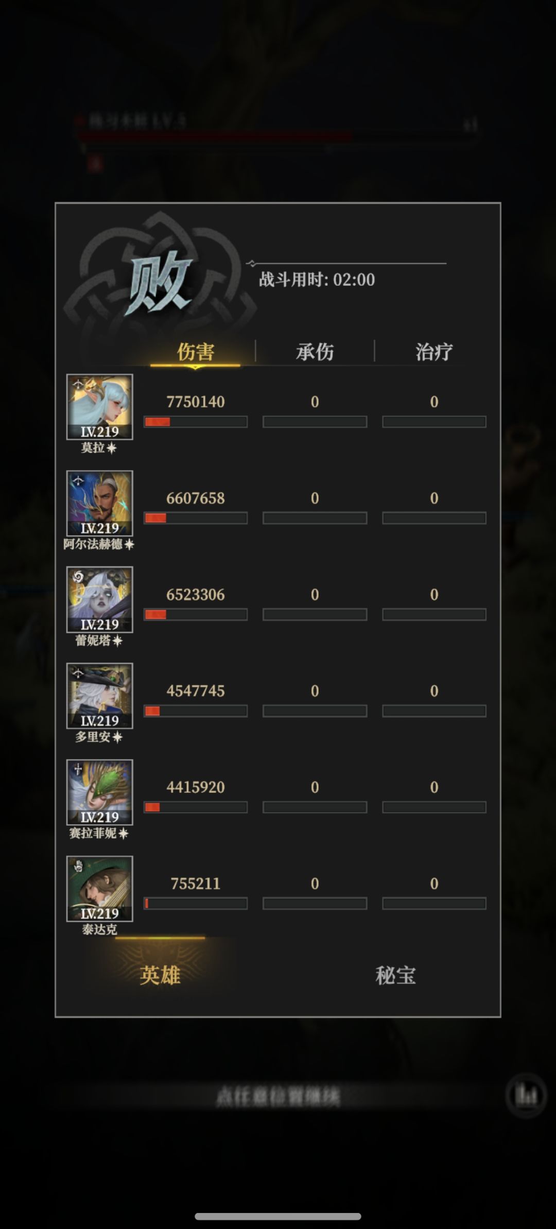 输出还能接受 1