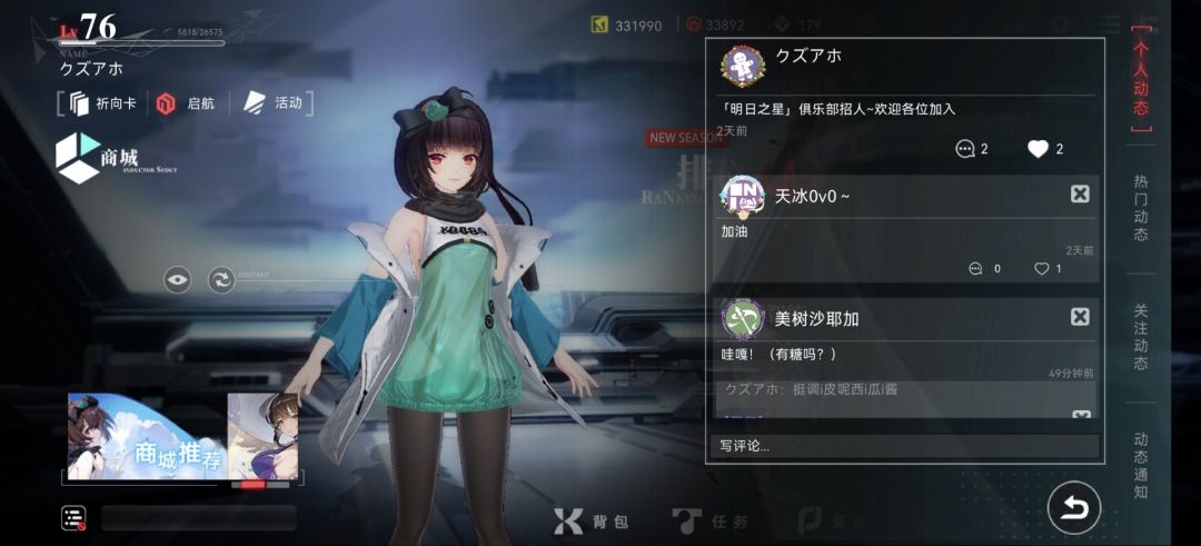 【整活】雌小鬼西瓜酱 2