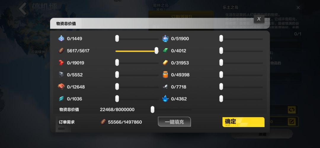 baiw天价订单,贸易还有必要玩吗 1