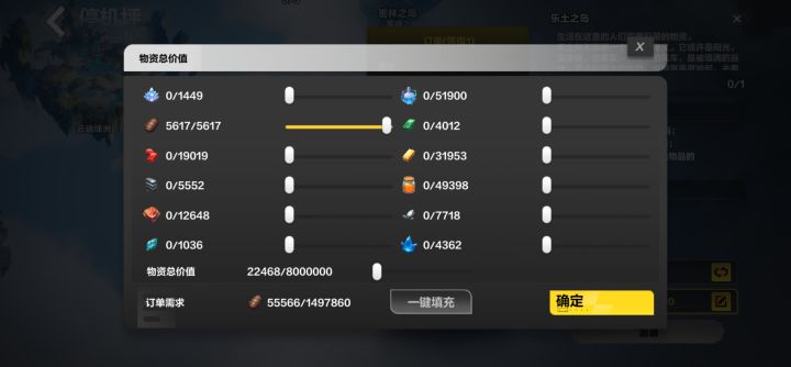 baiw天价订单,贸易还有必要玩吗截图