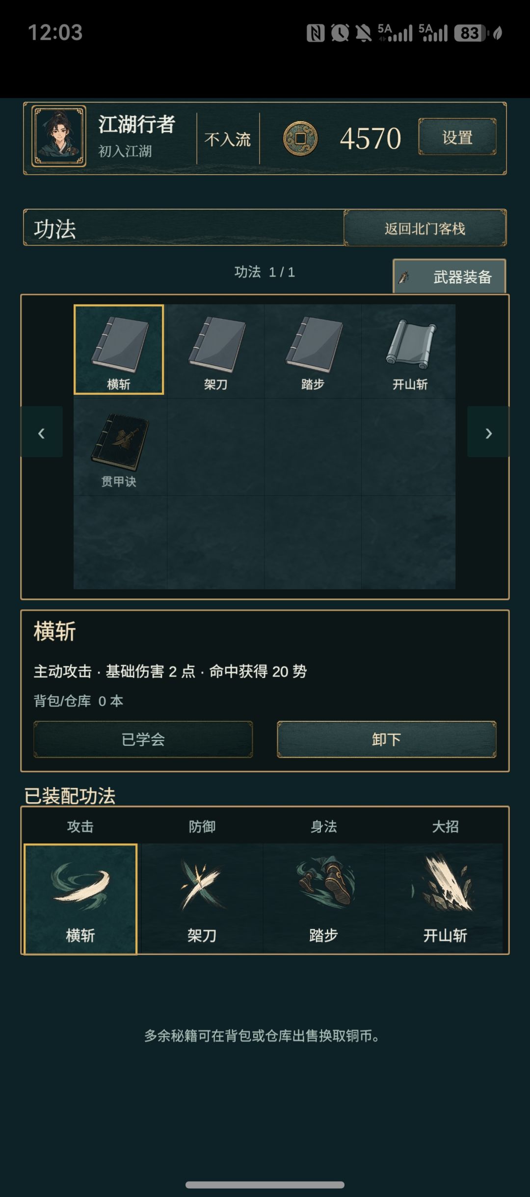 更新公告 2