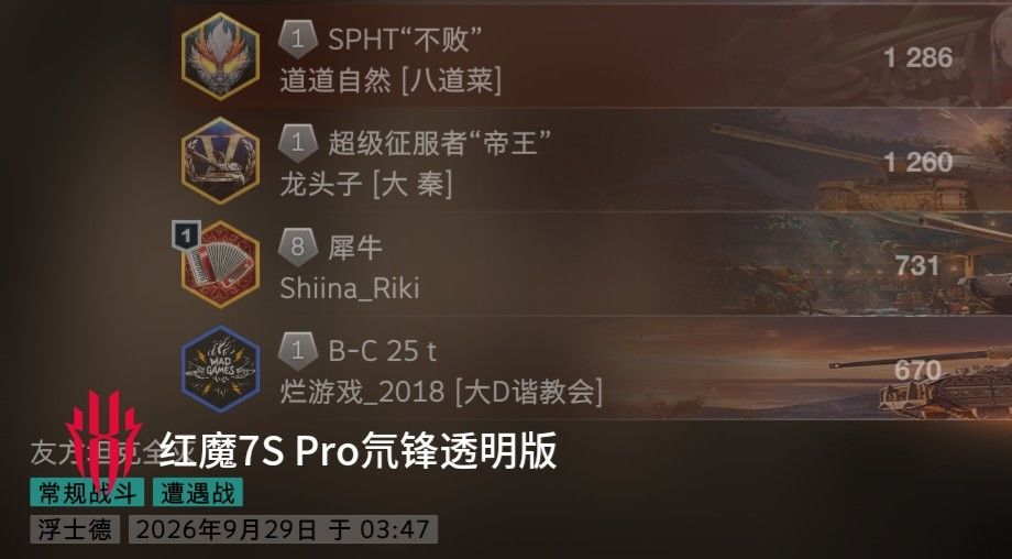 动态图片 6
