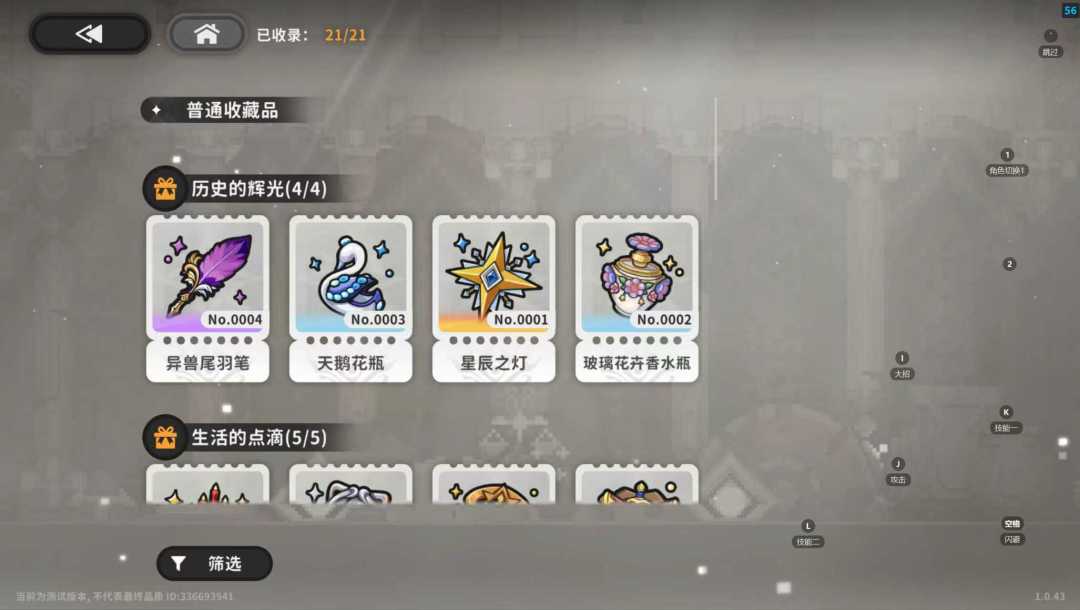 大抵是舔完了 2