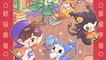 大年初七，扫走烦恼~