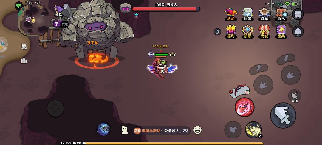 英勇之地火弓bug,能不能修一下 2