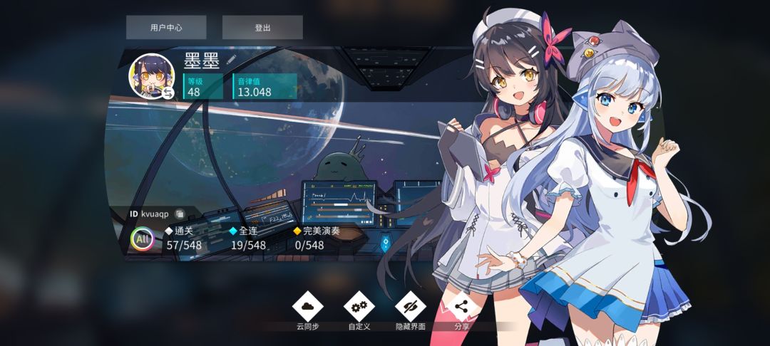 萌新入坑四天的成果 1