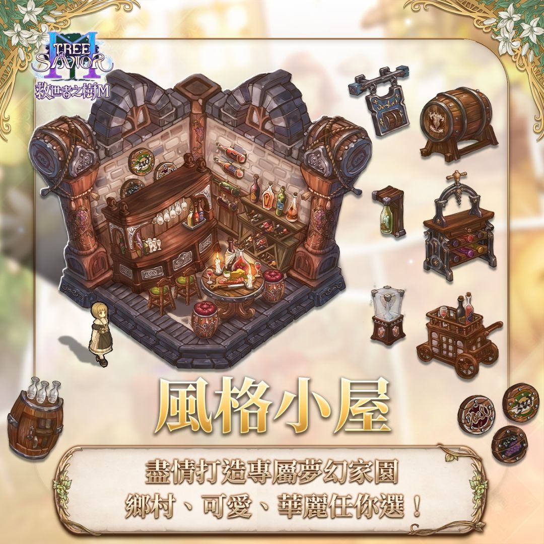 刚约救世之树：无国服，有预约奖励 2