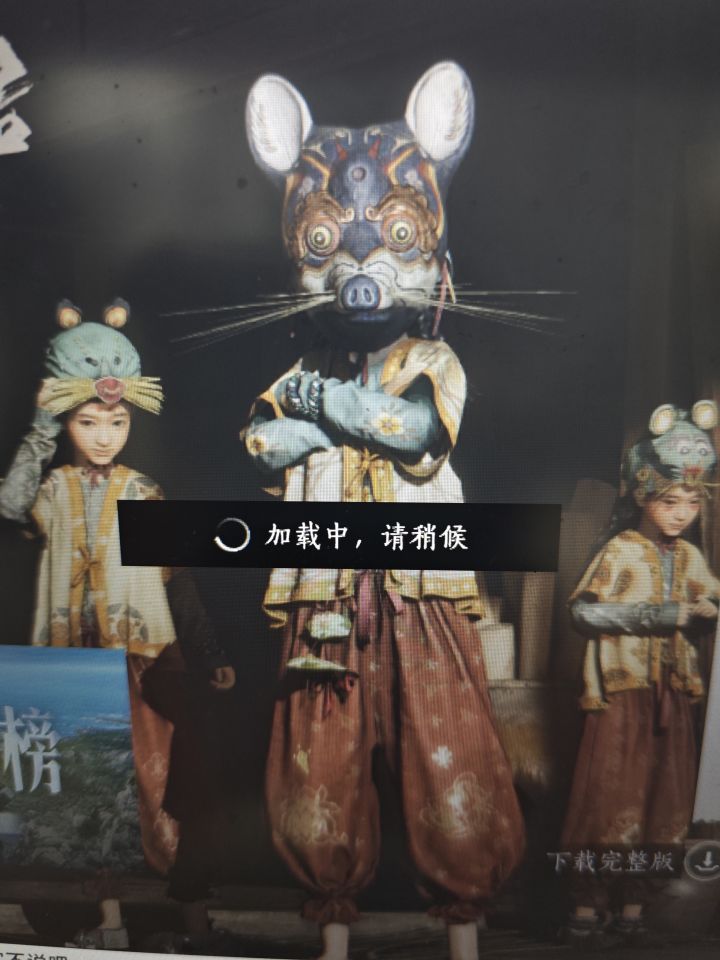 云燕云什么时候能修修截图