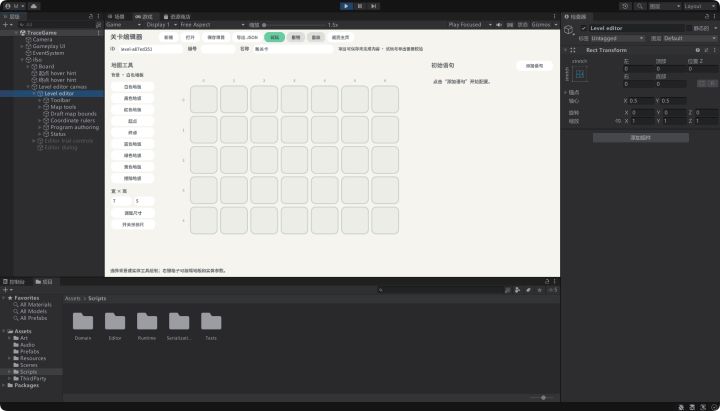 《ifso》开发日志02|先给自己做一个关卡编辑器截图
