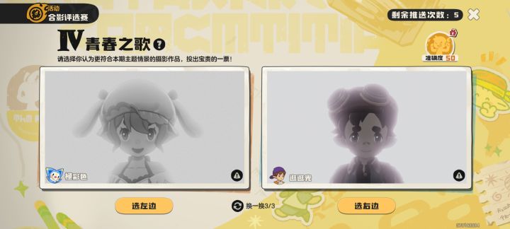 我真求你们了啊截图