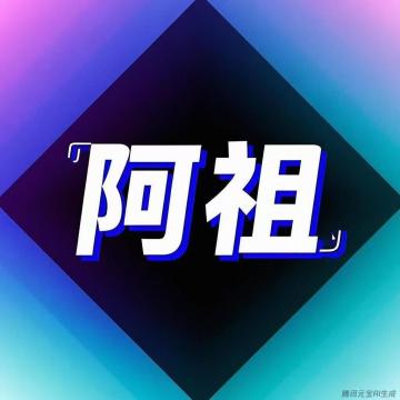 阿祖微氪攻略三 全网最细披风洗练攻略（增伤于暴伤对比详解）