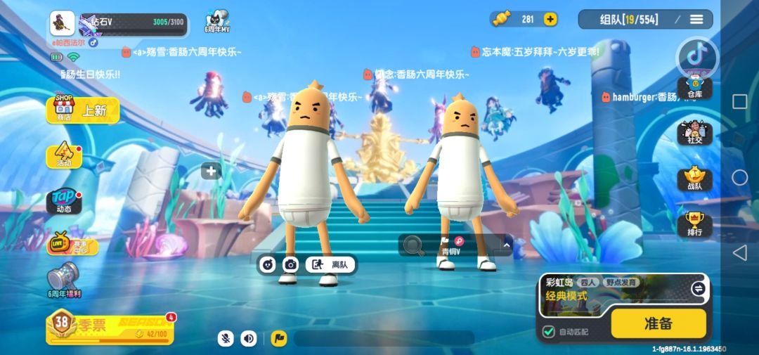 香肠bug 1