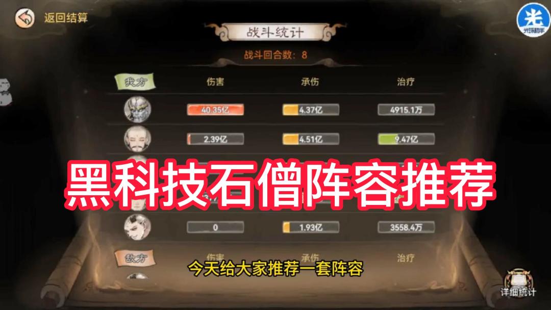 video-4724161